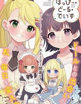 Happy Doll Days